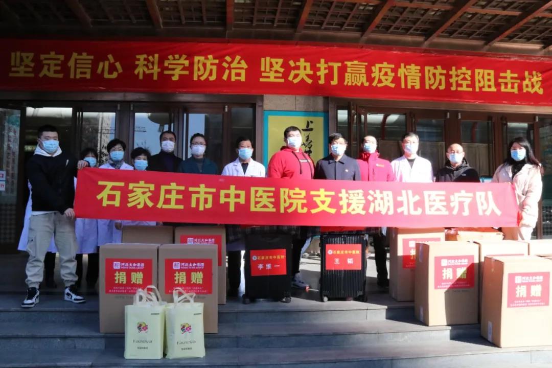 寰俊鍥剧墖_20200315165353.jpg