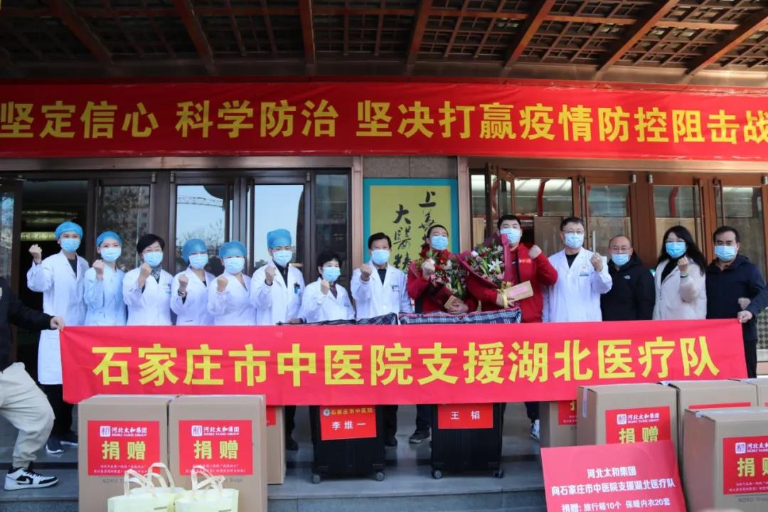 寰俊鍥剧墖_20200315165355.jpg