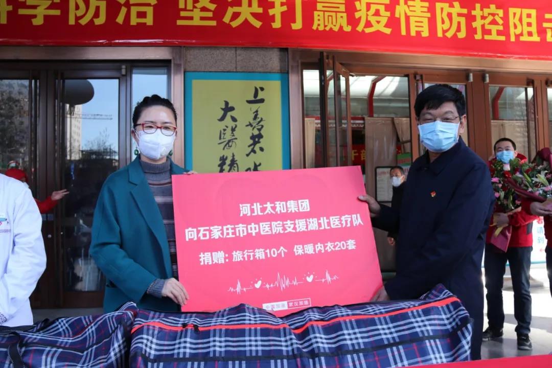 寰俊鍥剧墖_20200315165359.jpg