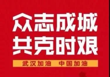 寰俊鍥剧墖_20200316135627.jpg