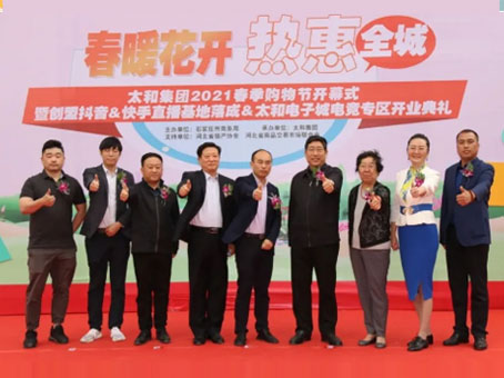 JDB电子(中国区)试玩平台-JDB电子游戏官网