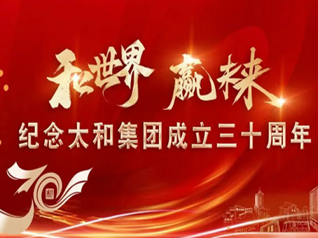 JDB电子(中国区)试玩平台-JDB电子游戏官网
