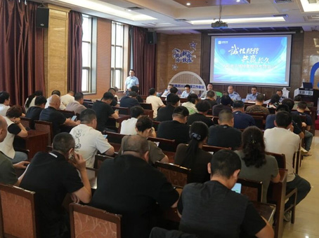 JDB电子电子城召开诚信经营规范专项会议